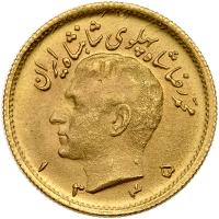 Iran. 1/2 Pahlavi, SH1345 (1966) About Unc