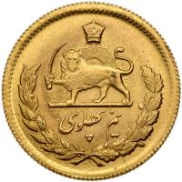 Iran. 1/2 Pahlavi, SH1345 (1966) About Unc - 2