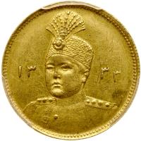Iran. Toman, AH1333 (1915) PCGS MS62