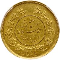 Iran. Toman, AH1333 (1915) PCGS MS62 - 2