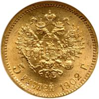 Russia. 5 Rubles, 1902-<Ru-A><Ru-R>