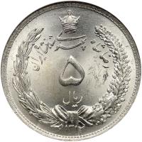Iran. 5 Rial, SH1312 (1933) NGC MS64