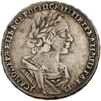 Russia. Ruble, 1725 VF