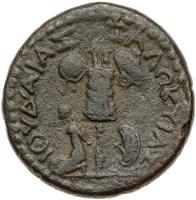 Judaea Capta under Domitian, ca. 73 AD. AE 24 (9.89g) - 2