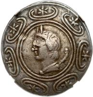 Macedonian Kingdom. Antigonos Gonatas, 277-239 BC. Silver Tetradrachm (16.89g), 31 mm - 2