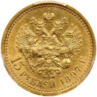 Russia. 15 Rubles, 1897-<Ru-A><Ru-G> - 2