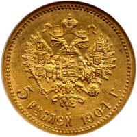 Russia. 5 Rubles, 1904-<Ru-A><Ru-R> - 2