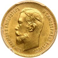 Russia. 5 Rubles, 1903-<Ru-A><Ru-R>