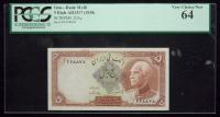 Iran. Bank Melli. 5 Rials, AH1317 (1938). PCGS Unc64 - 2