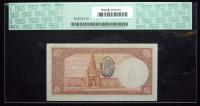Iran. Bank Melli. 5 Rials, AH1317 (1938). PCGS Unc63