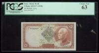 Iran. Bank Melli. 5 Rials, AH1317 (1938). PCGS Unc63 - 2