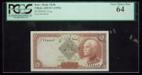 Iran. Bank Melli. 5 Rials, AH1317 (1938). PCGS Unc64 - 2