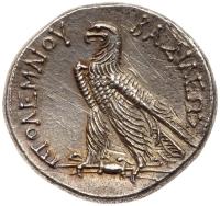 Egypt (Ptolemaic). Ptolemy Soter, Uncertain Mint Era Coinage, Ca. 216-215 BC. Silver Tetradrachm (13.84g), 28 mm