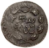 Bar Kokhba Revolt. Year Three, 134/5 CE. Silver Zuz (3.39) 18 mm XF
