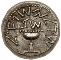 Judea. The Jewish War 66-71 CE. Year Two. Silver Shekel (13.91 g) 22 mm - 2