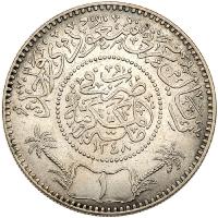 Saudi Arabia. Riyal, AH1348 (1929) XF - 2
