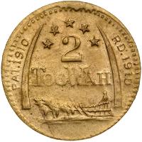 Alaska Gold Token. 1862 2-Too WAH Brilliant Unc