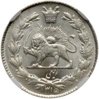 Iran. 1/4 Rial, SH1315 (1936) NGC MS64 - 2