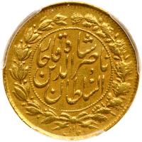 Iran. Toman, AH1301 (1884) PCGS About Unc