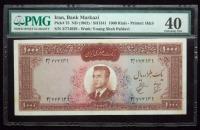 Iran. Bank Markazi, 1000 Rials, ND (1962) SH1341. PMG EF40 - 2
