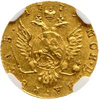 Russia. Ruble, 1779 NGC AU58