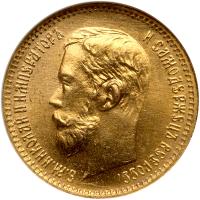 Russia. 5 Rubles, 1902-<Ru-A><Ru-R> - 2