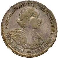Russia. 1/2 Ruble, (1719) NGC F15