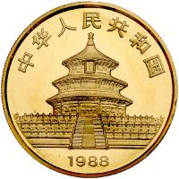 China (People's Republic). 100 Yuan, 1988 Choice Brilliant Unc - 2