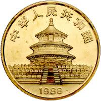 China (People's Republic). 100 Yuan, 1988 Choice Brilliant Unc - 2