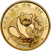 China (People's Republic). 100 Yuan, 1988 Choice Brilliant Unc