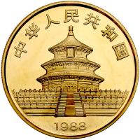 China (People's Republic). 100 Yuan, 1988 Choice Brilliant Unc - 2