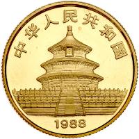 China (People's Republic). 25 Yuan, 1988 Choice Brilliant Unc - 2