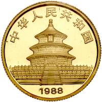 China (People's Republic). 25 Yuan, 1988 Choice Brilliant Unc - 2