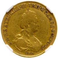 Russia. 5 Rubles, 1781-<Ru-S><Ru-P><Ru-B>