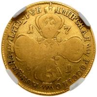 Russia. 5 Rubles, 1781-<Ru-S><Ru-P><Ru-B> - 2