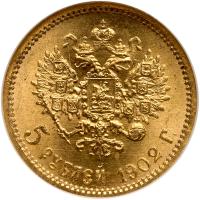 Russia. 5 Rubles, 1902-<Ru-A><Ru-R> - 2