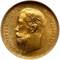 Russia. 5 Rubles, 1902-<Ru-A><Ru-R>