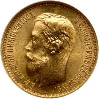 Russia. 5 Rubles, 1902-<Ru-A><Ru-R>