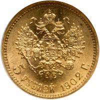 Russia. 5 Rubles, 1902-<Ru-A><Ru-R> - 2