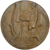 Palestine. Zionist Conference, San Remo [Italy], Bronze Medal, ND (1920) XF