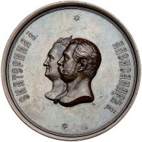 Russia. Bronze Medal, 1875 About Unc