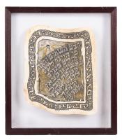 Shlomo Yedidya. Extremely Rare Holocaust-Era Illustrated Parchment Letter, Palestine, 1942