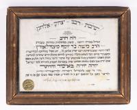 Rabbinic Ordination Signed by Rabbi Joseph B. Soloveichick Dated 1955
