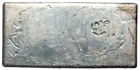 50 ozt 999+ fine Engelhard Silver Bar - 2