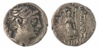 Cappadocian Kingdom. Ariobarzanes II, Philopator, 63-52 BC. Silver Drachm (3.62g). Nearly XF