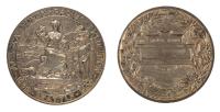 1909. Seattle-Yukon Pacific Exposition 76 mm 5.70 ozt Silver Medal. XF