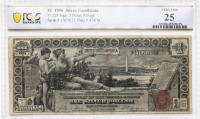 1896, $1 Silver Certificate. Popular Educational Ace