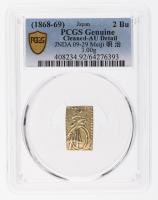 Japan. 2 Bu, ND (1868-69). PCGS graded About Unc Detail (Cleaned)