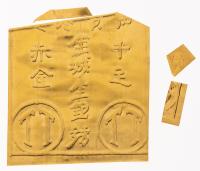 Viet Nam. Cut Gold Tael, ND. About XF