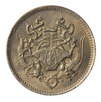 China-Republic. 10 Cents, Year 15 (1926). About Unc